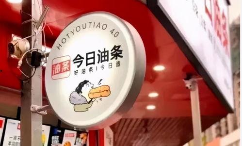 今日头条和今日油条事件